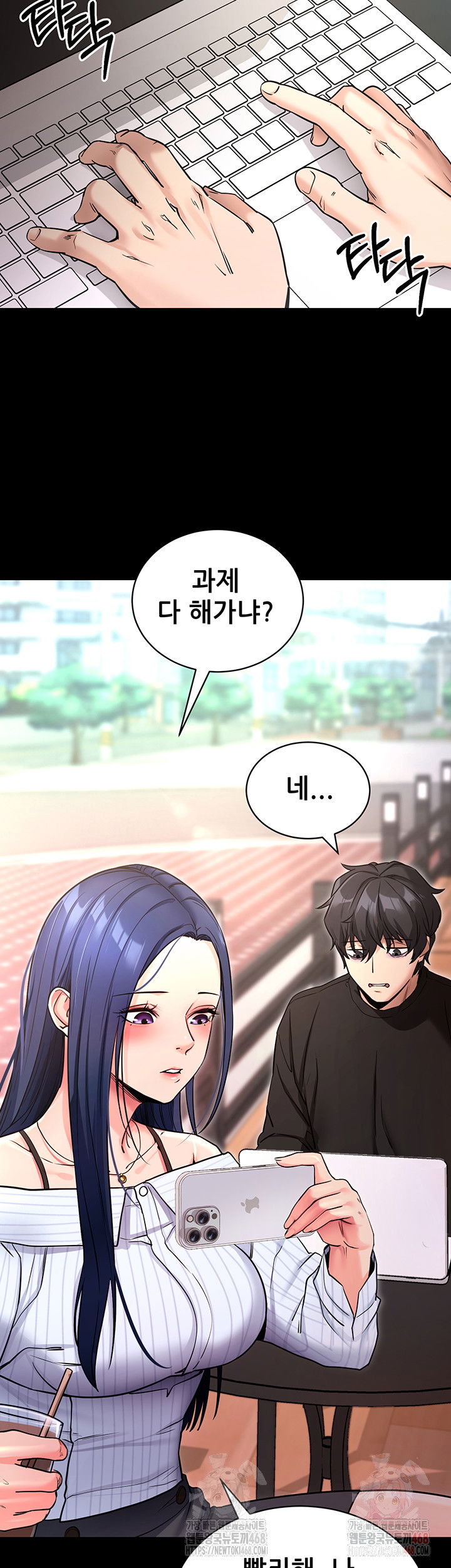 please-please-raw-chap-14-34
