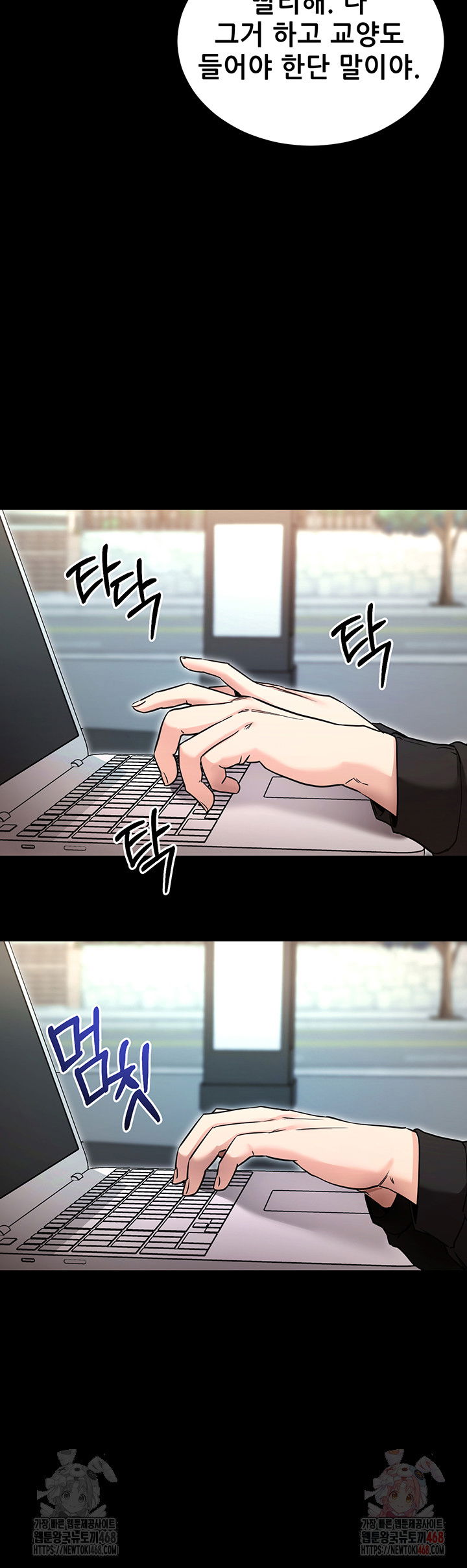 please-please-raw-chap-14-35