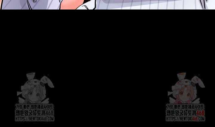 please-please-raw-chap-14-39