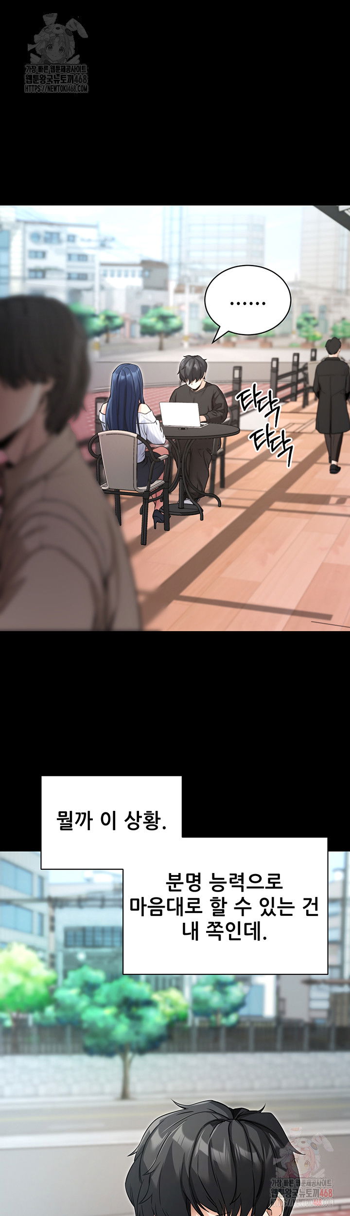 please-please-raw-chap-14-40