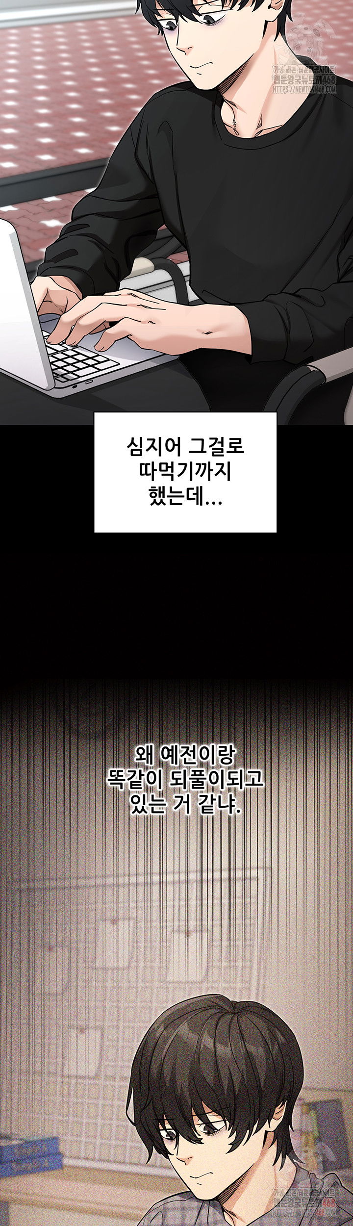 please-please-raw-chap-14-41