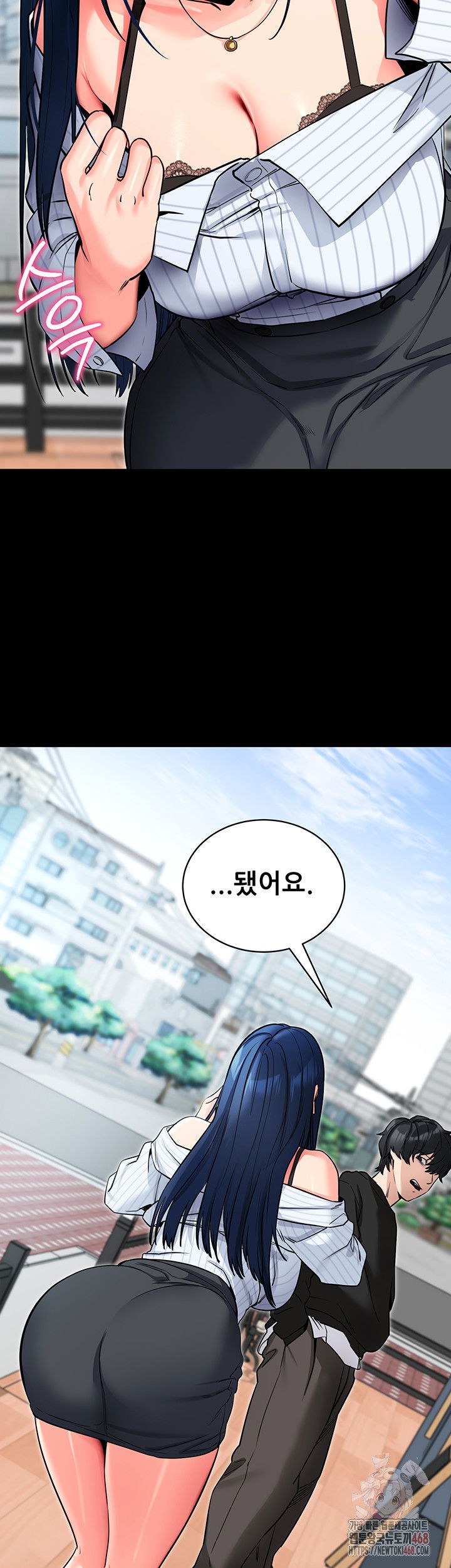 please-please-raw-chap-14-46