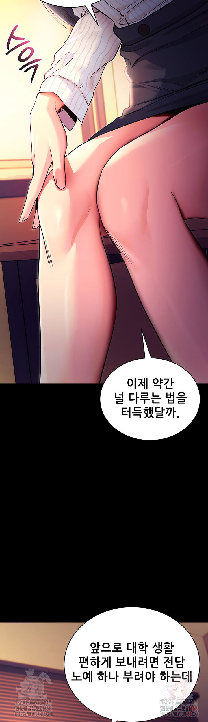 please-please-raw-chap-15-9