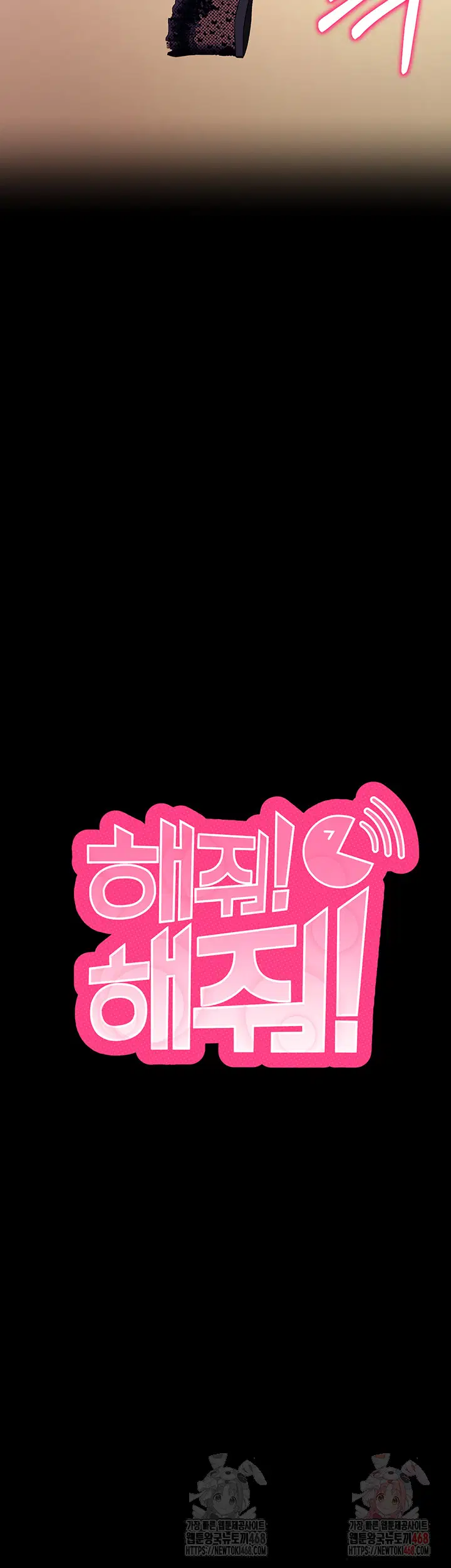 please-please-raw-chap-15-21