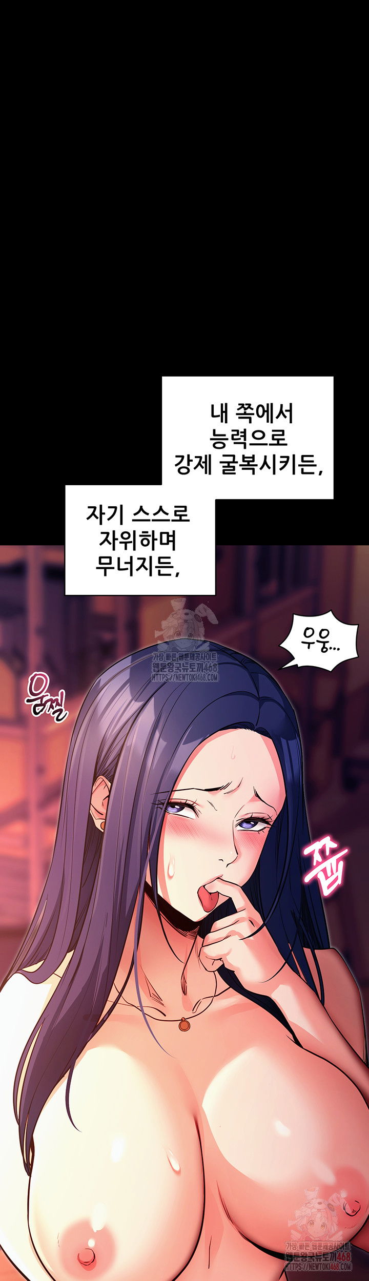 please-please-raw-chap-15-40