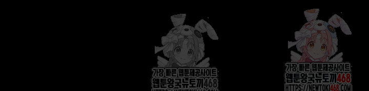please-please-raw-chap-15-49