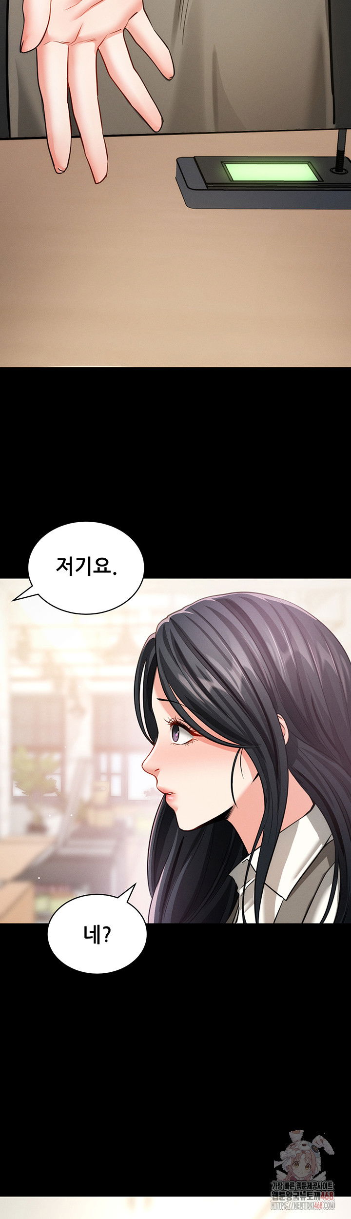 please-please-raw-chap-18-20