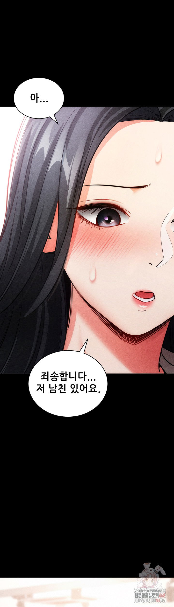please-please-raw-chap-18-24