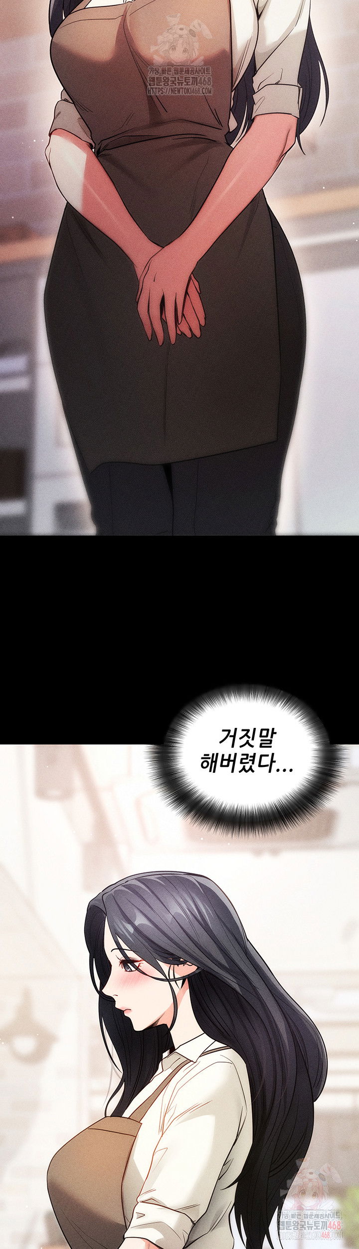 please-please-raw-chap-18-26