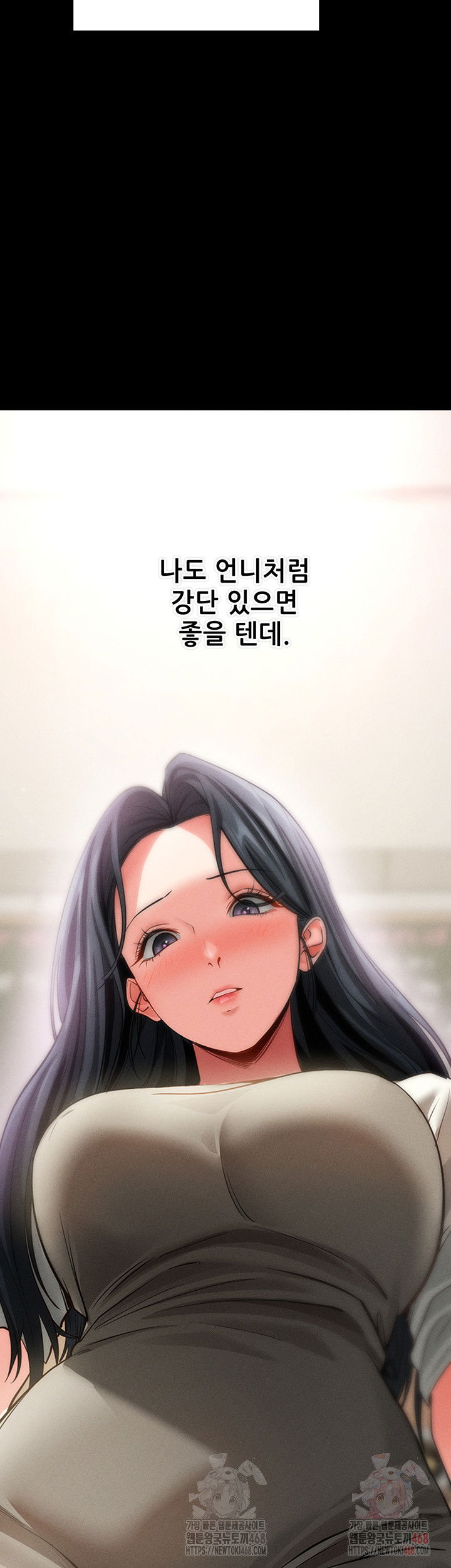 please-please-raw-chap-18-33