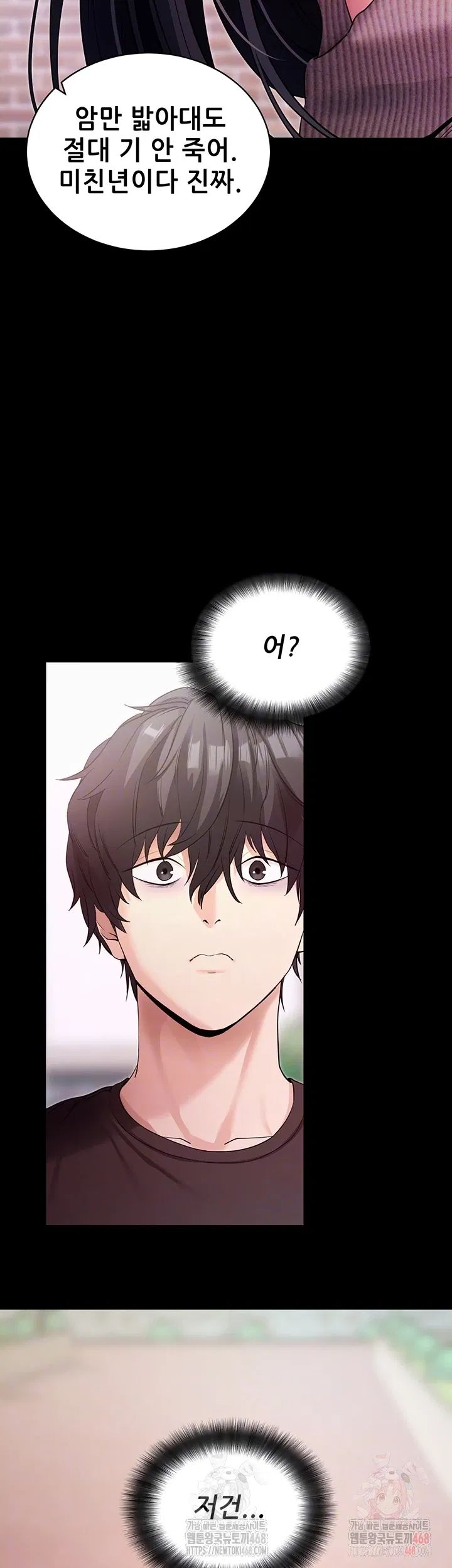 please-please-raw-chap-18-5