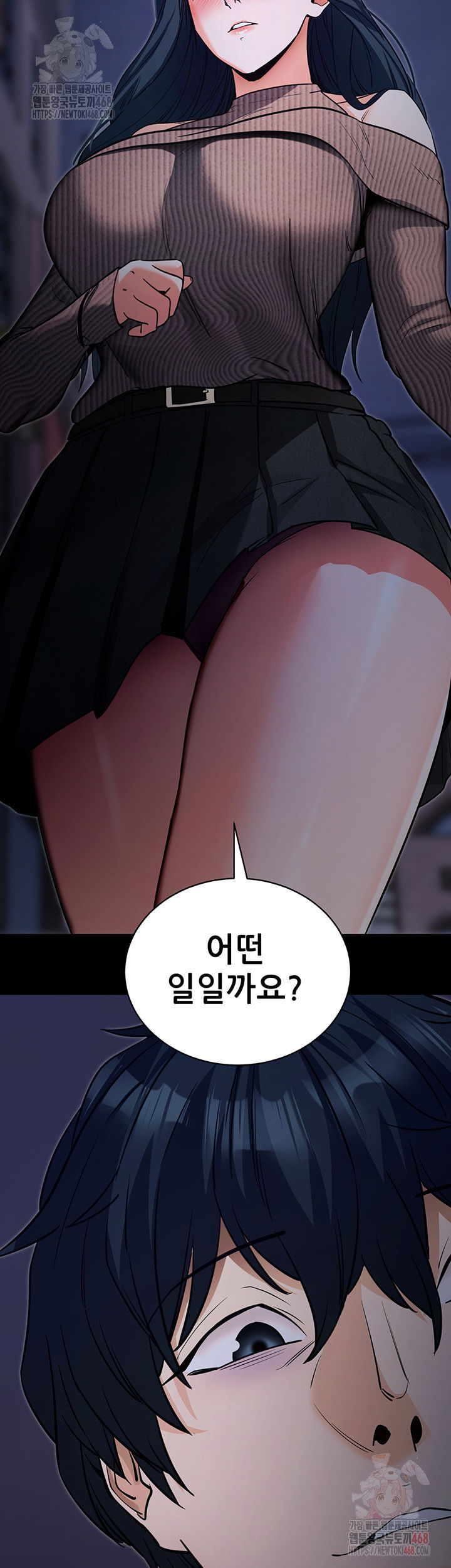 please-please-raw-chap-18-61