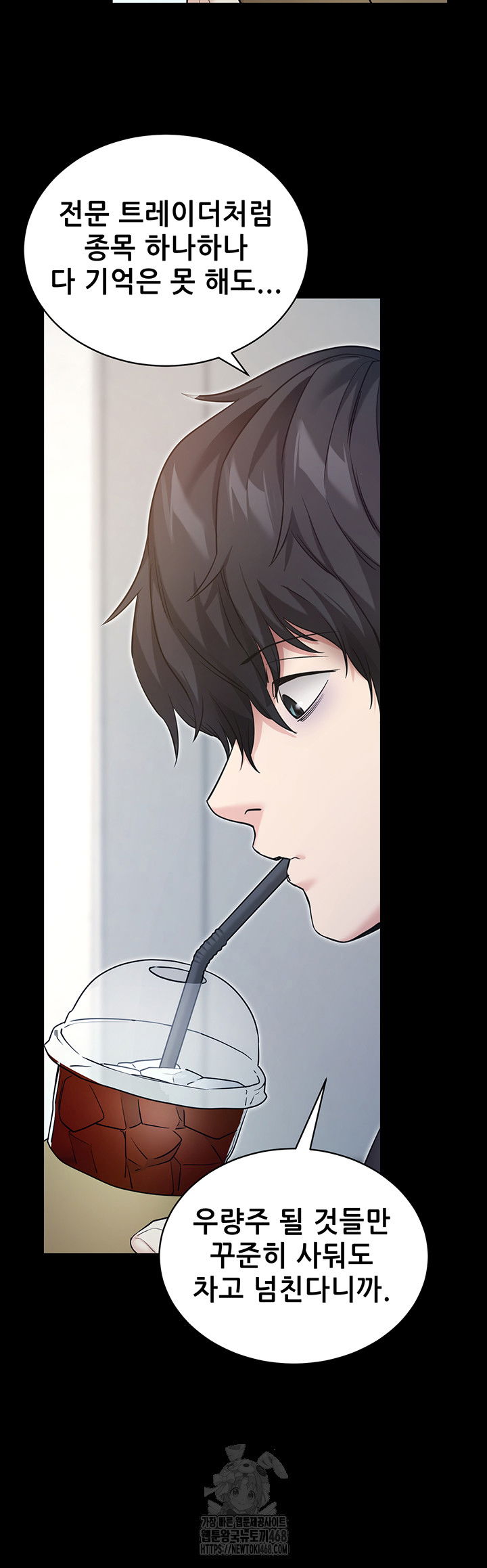 please-please-raw-chap-19-10