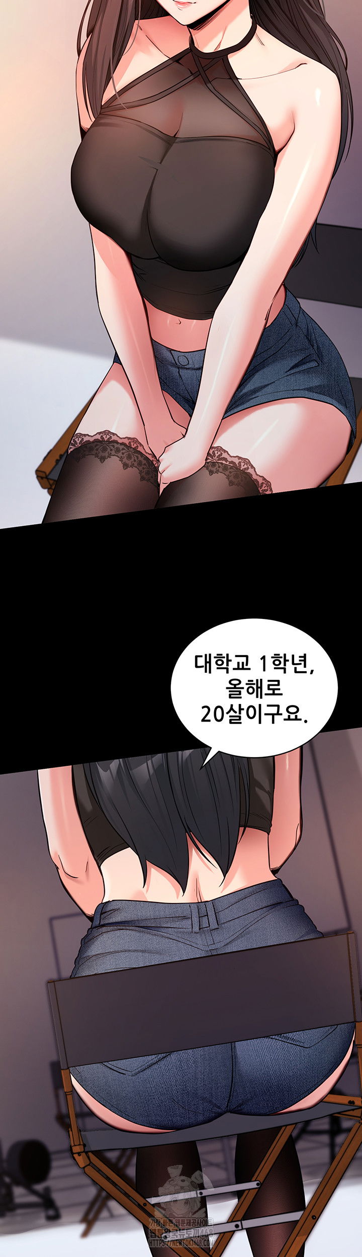 please-please-raw-chap-19-18