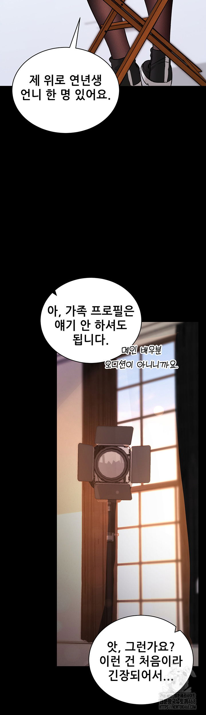 please-please-raw-chap-19-19