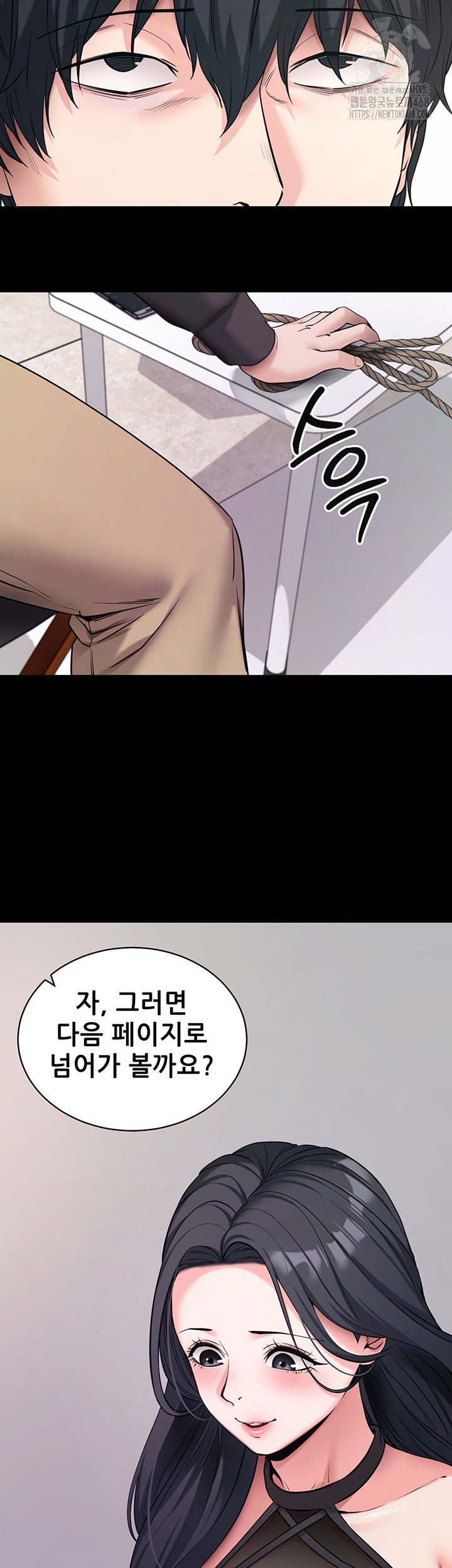 please-please-raw-chap-19-35