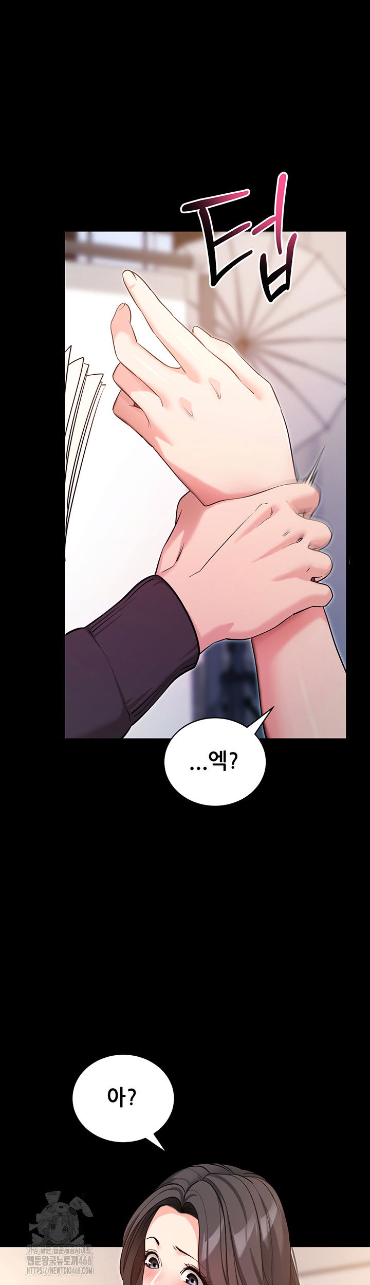 please-please-raw-chap-19-37