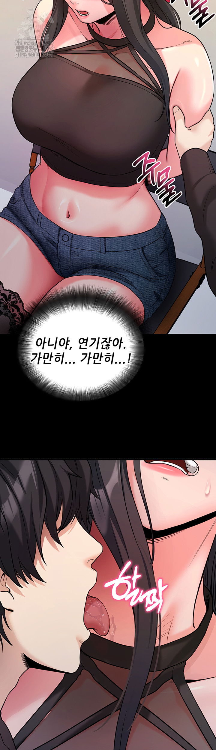 please-please-raw-chap-19-45