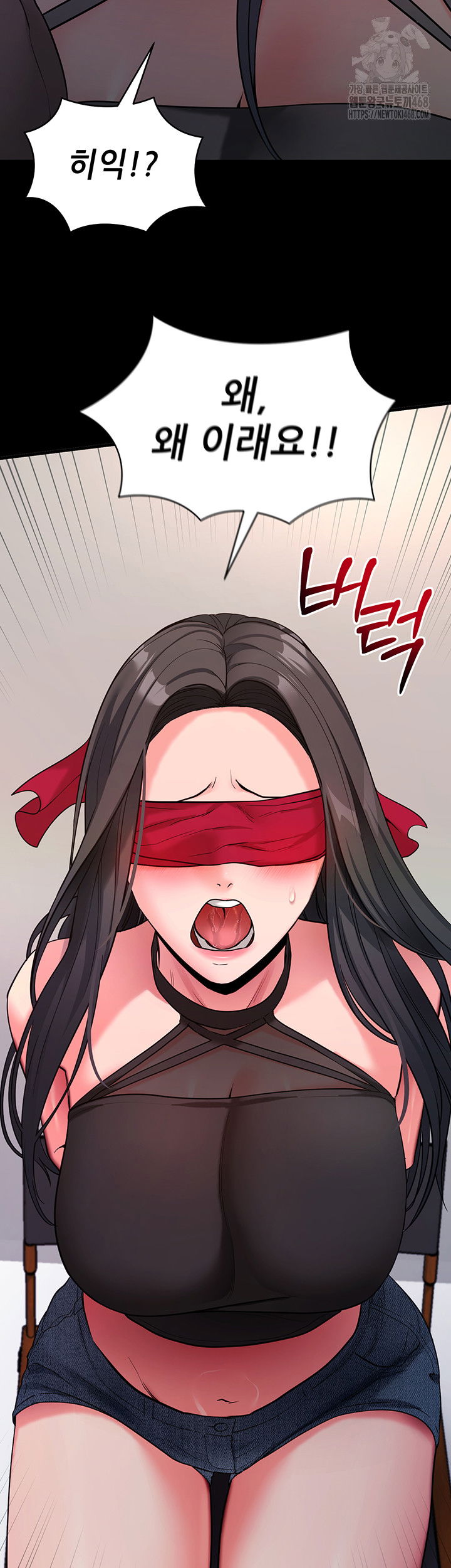 please-please-raw-chap-19-46