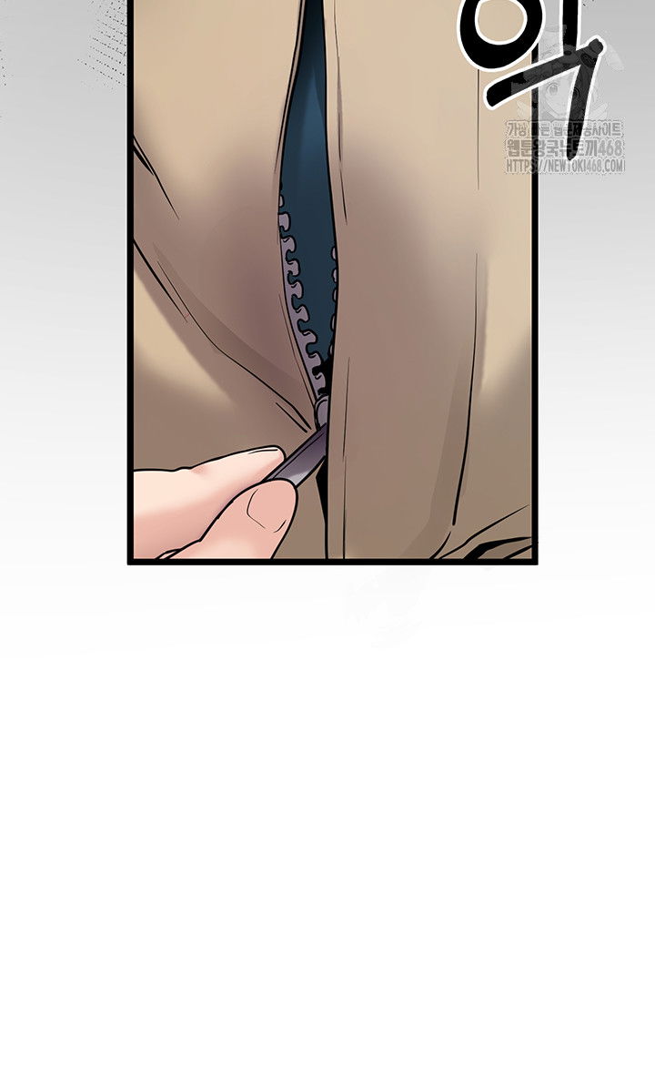 please-please-raw-chap-19-61