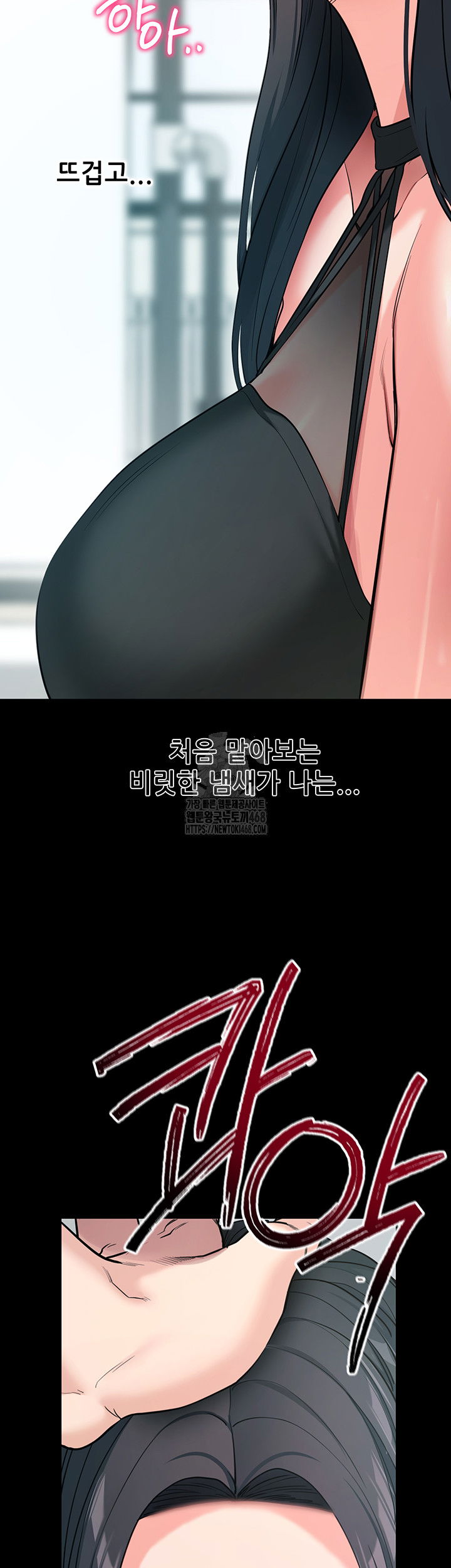 please-please-raw-chap-19-63