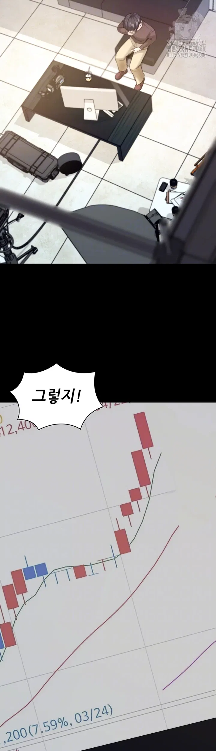 please-please-raw-chap-19-8