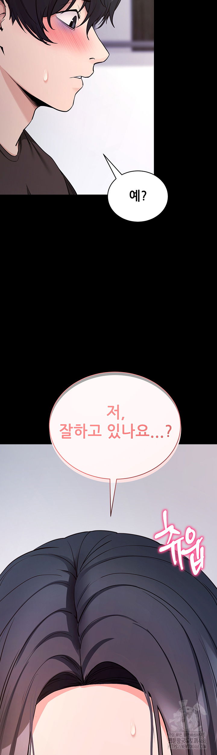 please-please-raw-chap-20-14