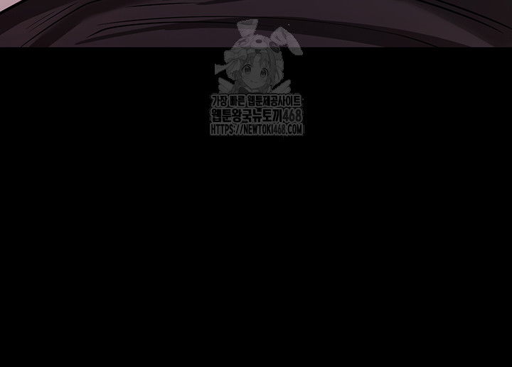 please-please-raw-chap-20-21