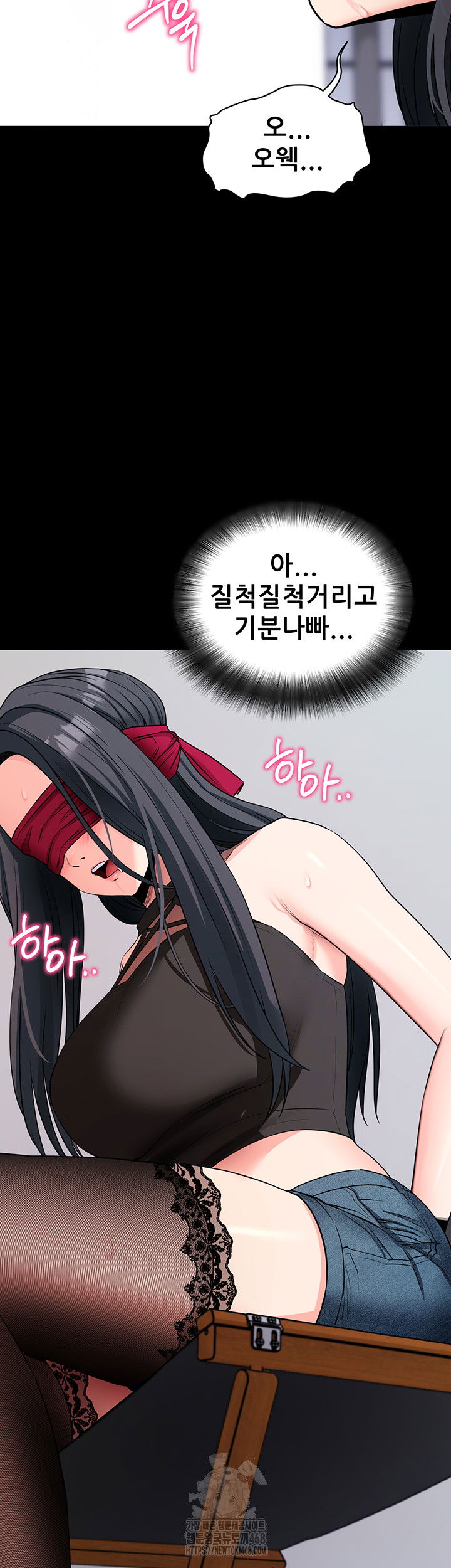please-please-raw-chap-20-23