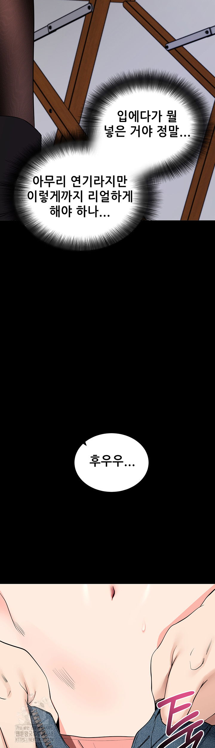 please-please-raw-chap-20-24