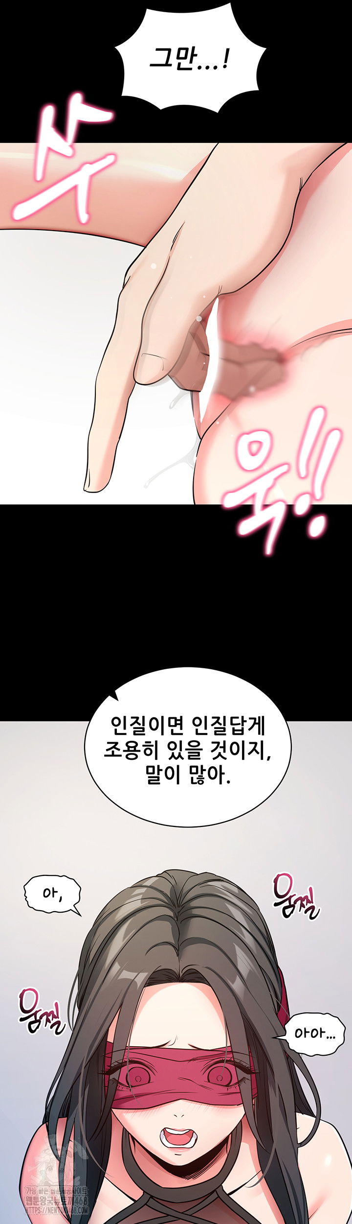 please-please-raw-chap-20-29