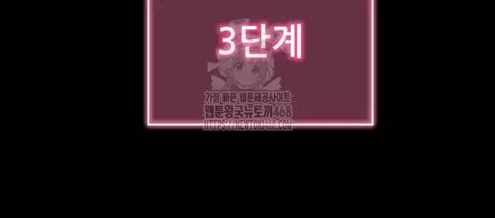 please-please-raw-chap-20-35