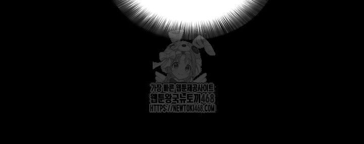 please-please-raw-chap-20-40