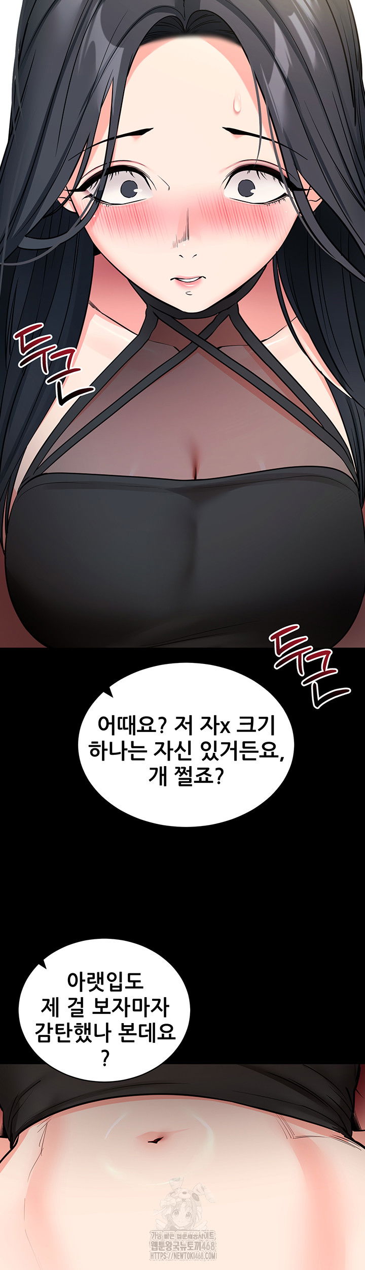 please-please-raw-chap-20-42