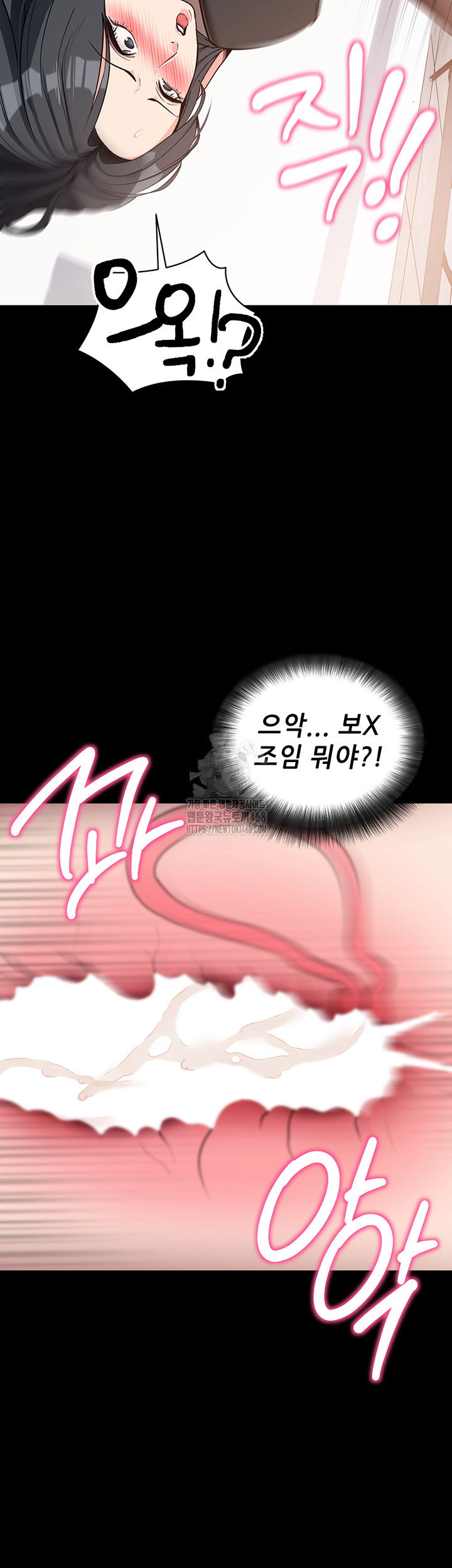 please-please-raw-chap-20-50