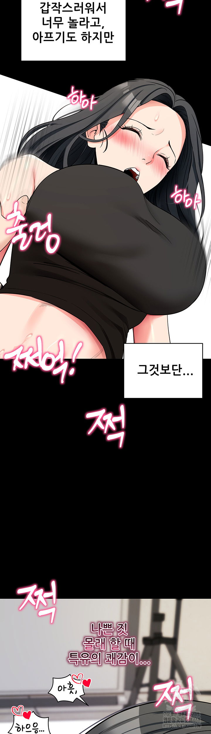 please-please-raw-chap-20-56