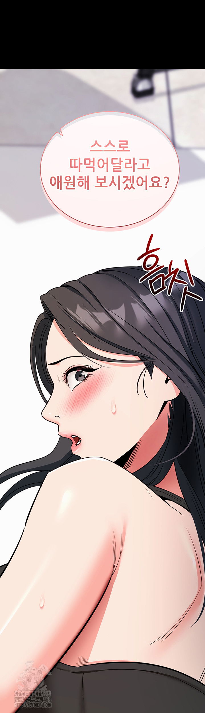 please-please-raw-chap-20-63