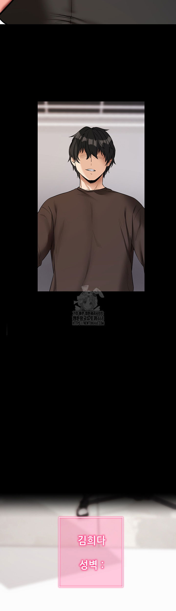 please-please-raw-chap-20-64