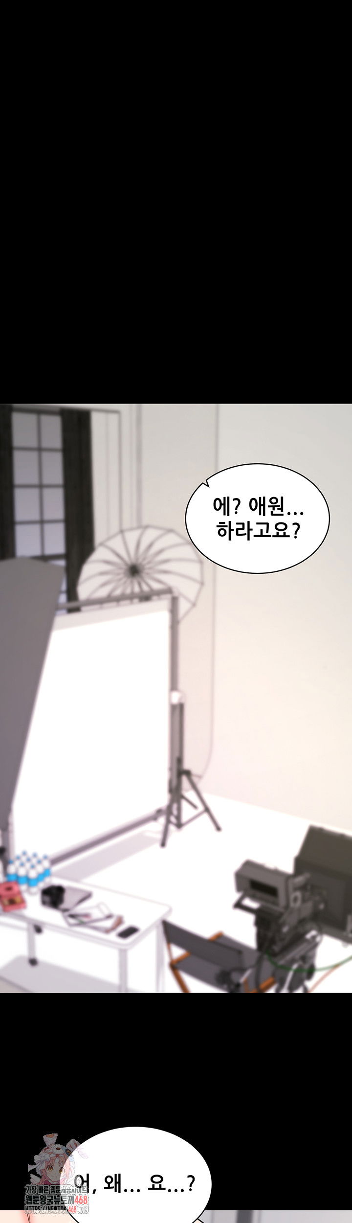 please-please-raw-chap-21-0