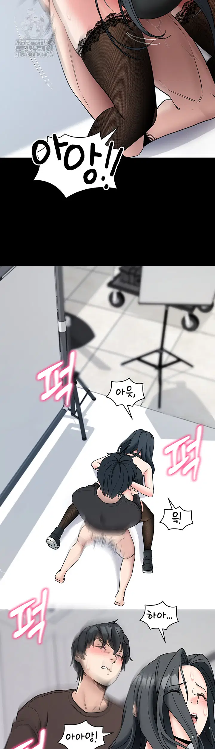 please-please-raw-chap-21-10