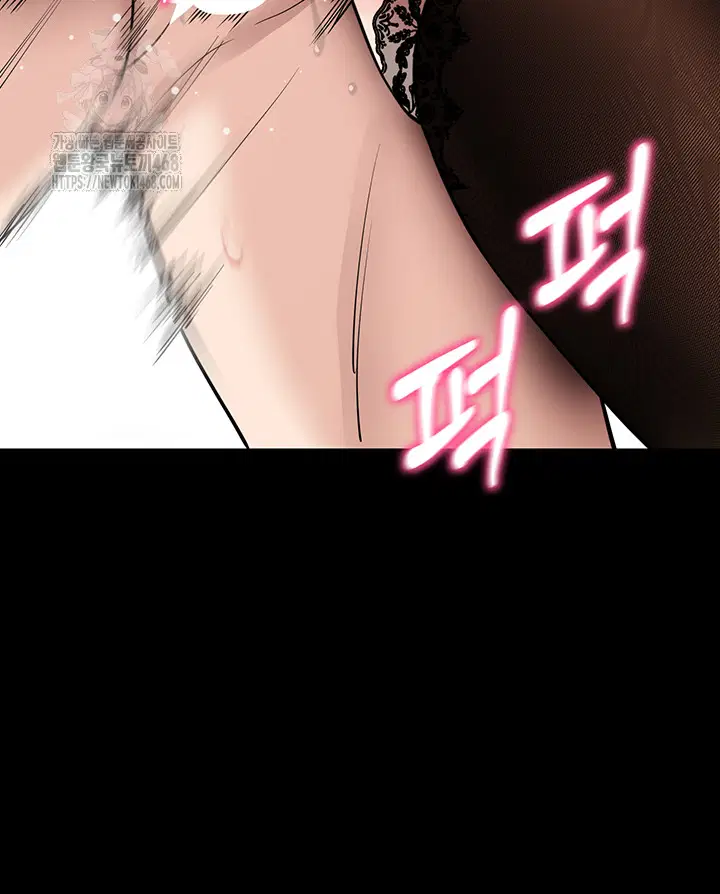 please-please-raw-chap-21-12
