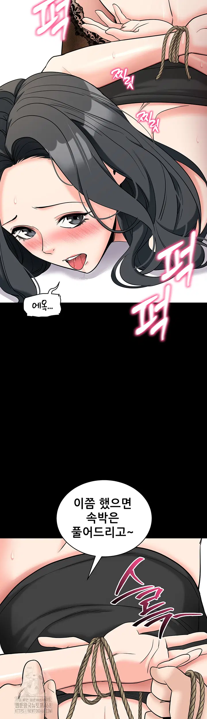 please-please-raw-chap-21-18