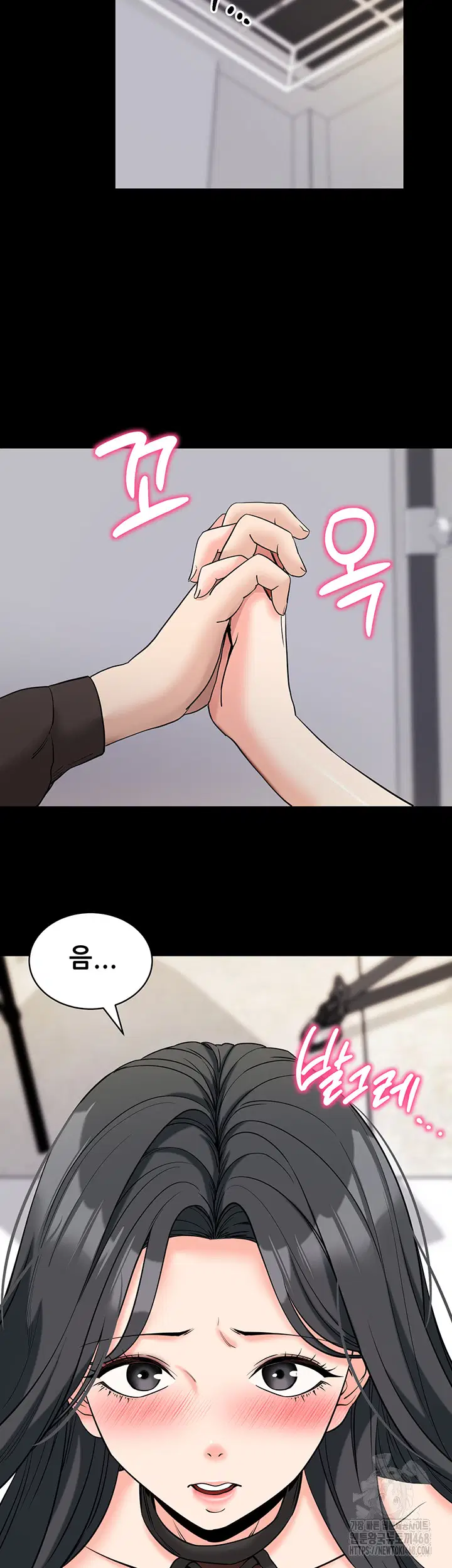 please-please-raw-chap-21-21