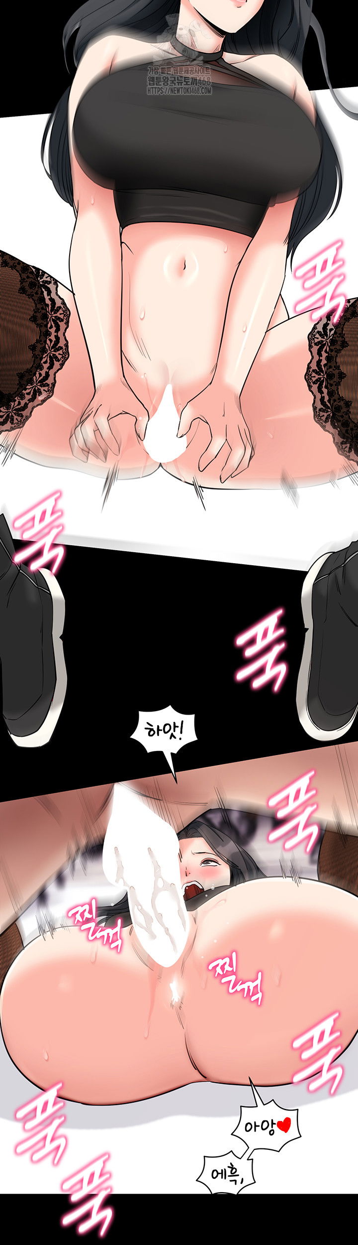 please-please-raw-chap-21-24
