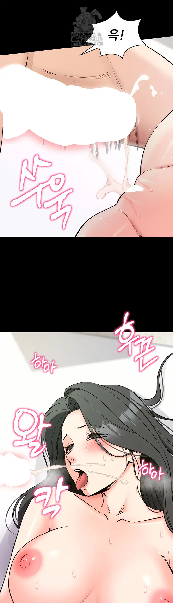 please-please-raw-chap-21-43