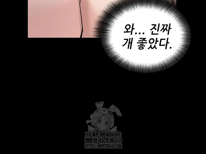 please-please-raw-chap-21-45