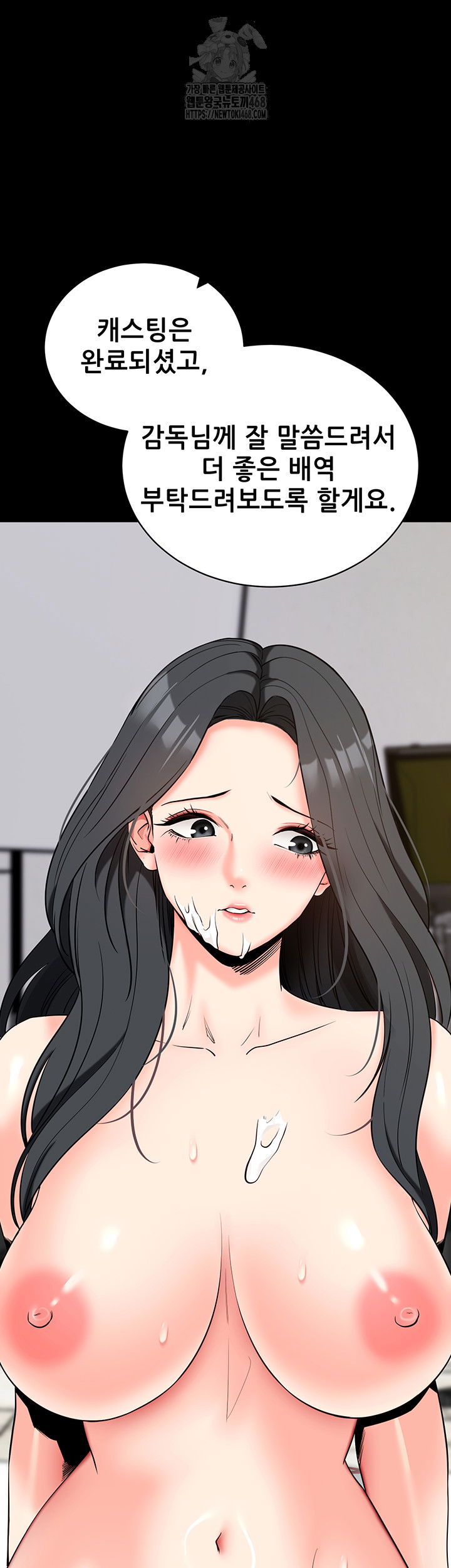 please-please-raw-chap-21-51
