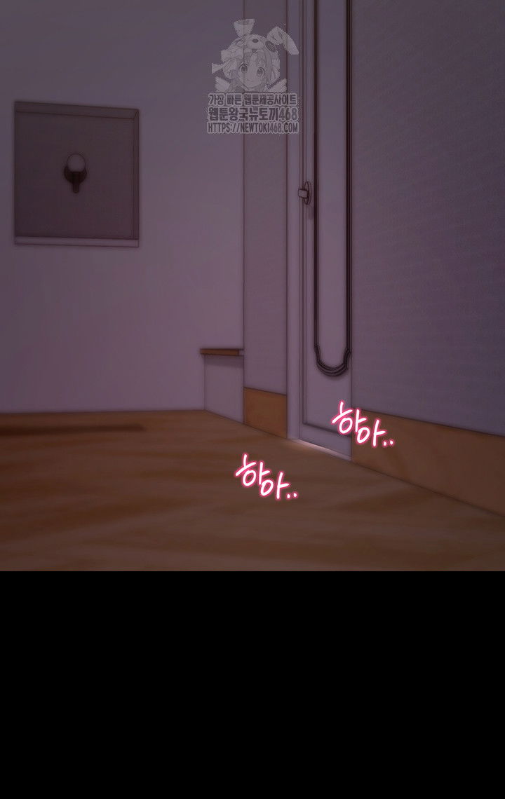please-please-raw-chap-21-61