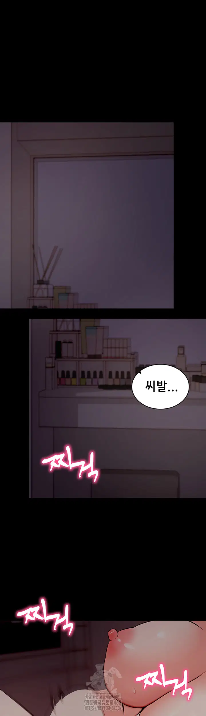 please-please-raw-chap-21-62