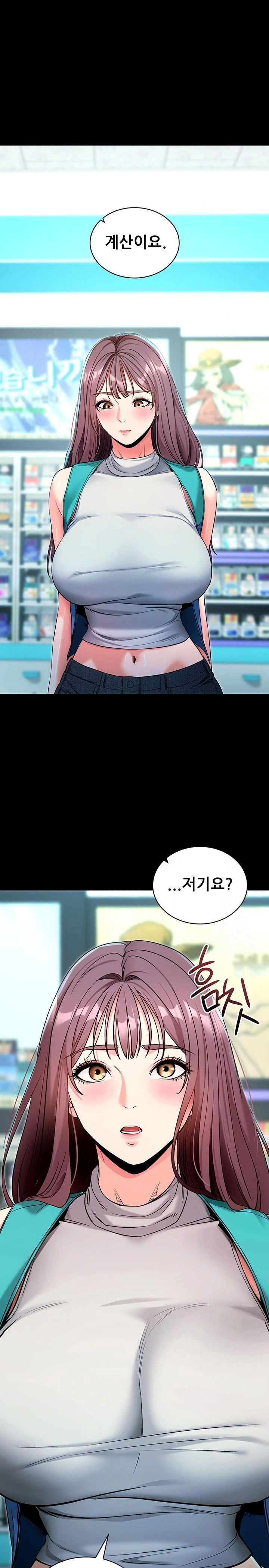 please-please-raw-chap-22-14
